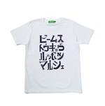 仏・老舗百貨店「ボン・マルシェ」、日本がテーマの企画展開催 - sacai、安藤忠雄ら参加｜写真2