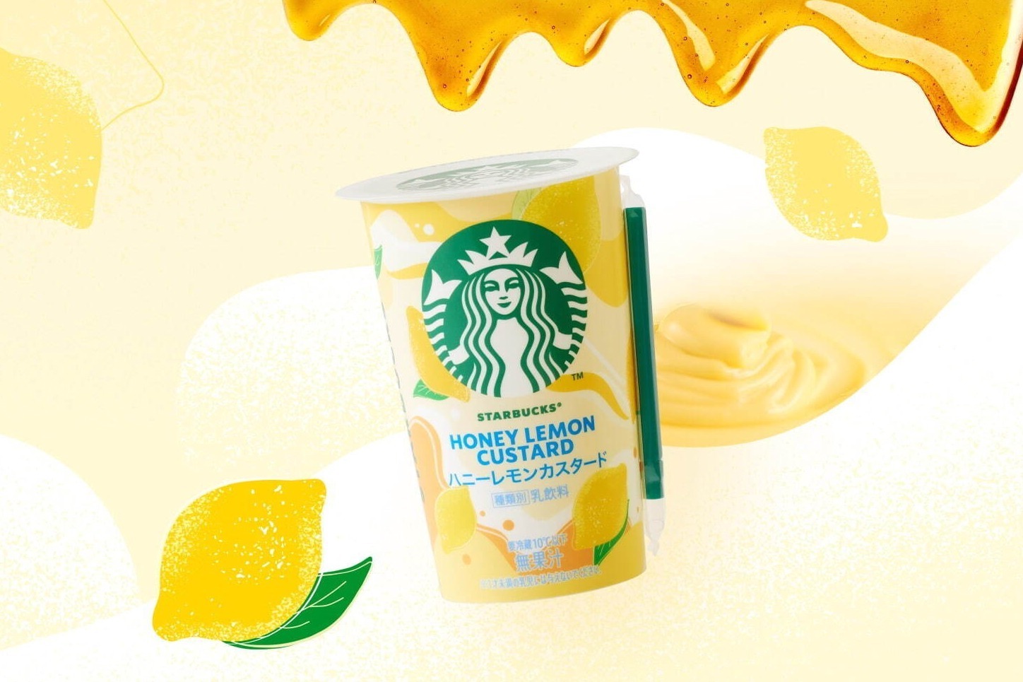 スタバ新作「ティバーナ フローズン ティー ハーバル レモネード