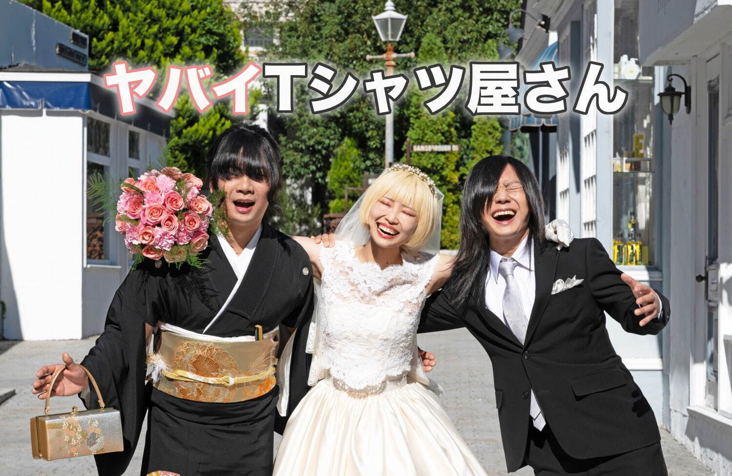 ベリテンライブ2024 Special 井頭公園｜写真6