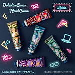 「名探偵コナン ハンドクリーム」“コナン＆キッド”のペアデザインなど全5種、リップクリームも｜写真15