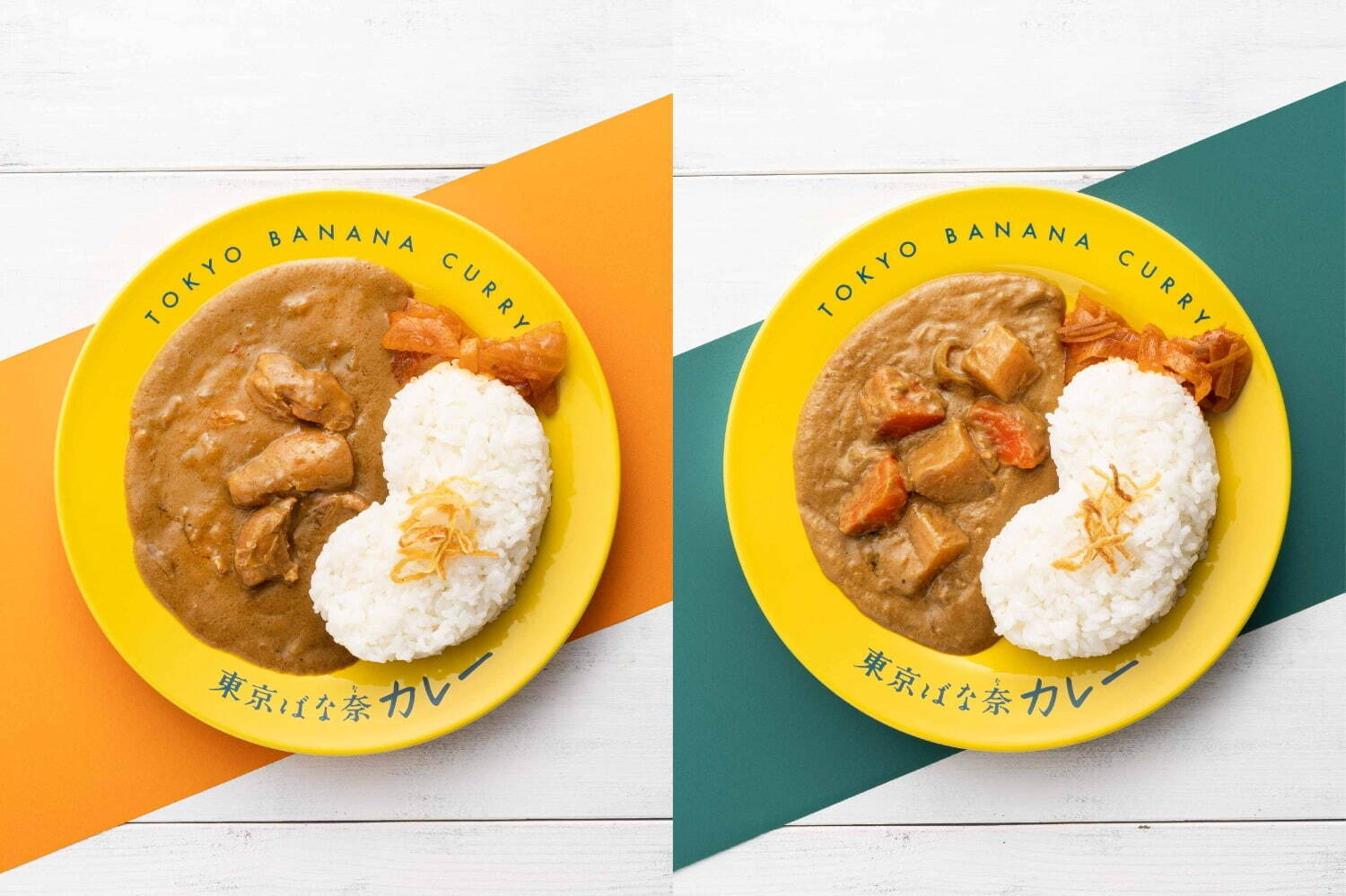 東京ばな奈カレー パティシエ仕込み バナナとバターのチキンカレー 734円
東京ばな奈カレー パティシエ仕込み バナナとナッツのフルーツカレー 734円