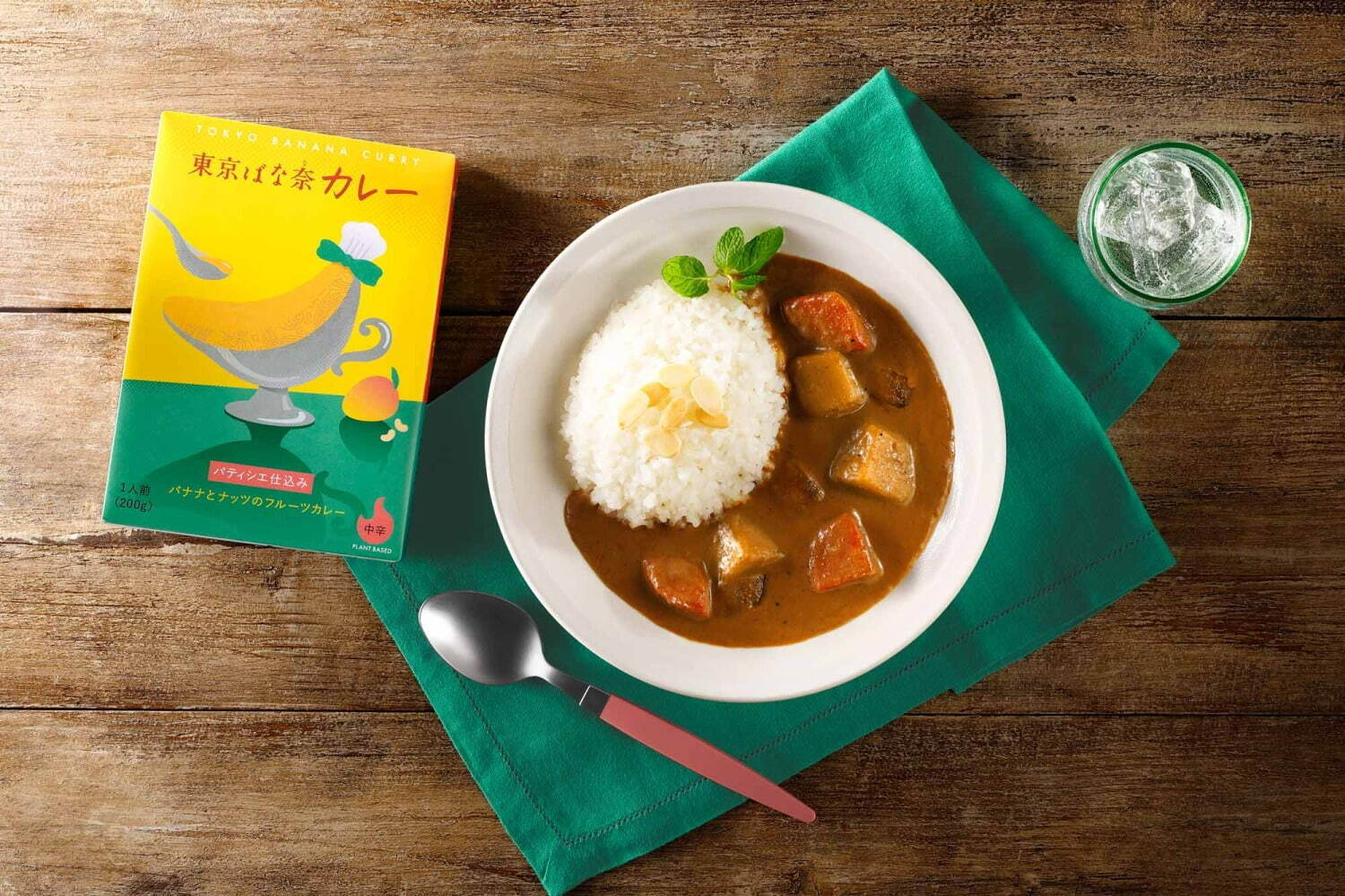 東京ばな奈カレー パティシエ仕込み バナナとナッツのフルーツカレー 734円