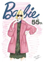 バービー55周年「モード オブ バービー展」神戸で開催、ルブタン、G.V.G.V.などとコラボ｜写真1