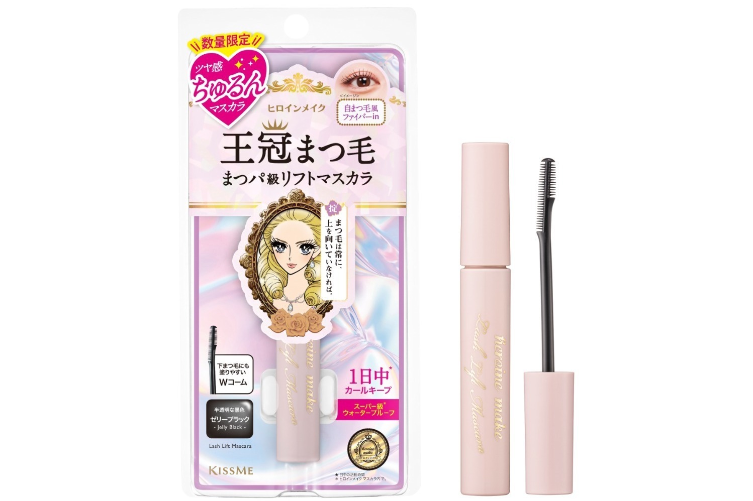 ヒロインメイク24年夏コスメ、“まつパ級”束感ロングまつ毛を叶える「ラッシュリフトマスカラ」が再び