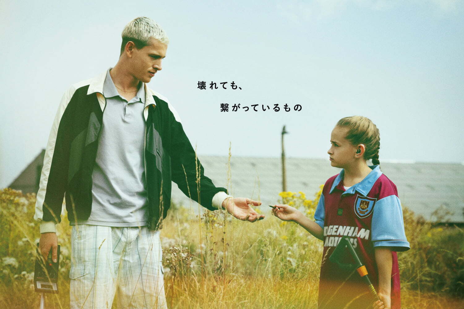 映画｜映画『SCRAPPER/スクラッパー』大切な人をなくした不器用な父娘が描く再生の物語