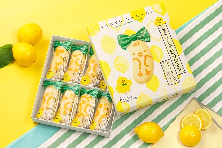 「東京ばな奈ピヨレモン」"爽やかレモン×バナナクリーム”のヒヨコ柄スイーツが再び、トートバッグ付も
