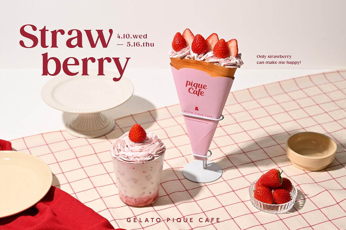 ジェラート ピケ カフェ(GELATO PIQUE CAFE) ストロベリーミルフィーユクレープ｜写真1