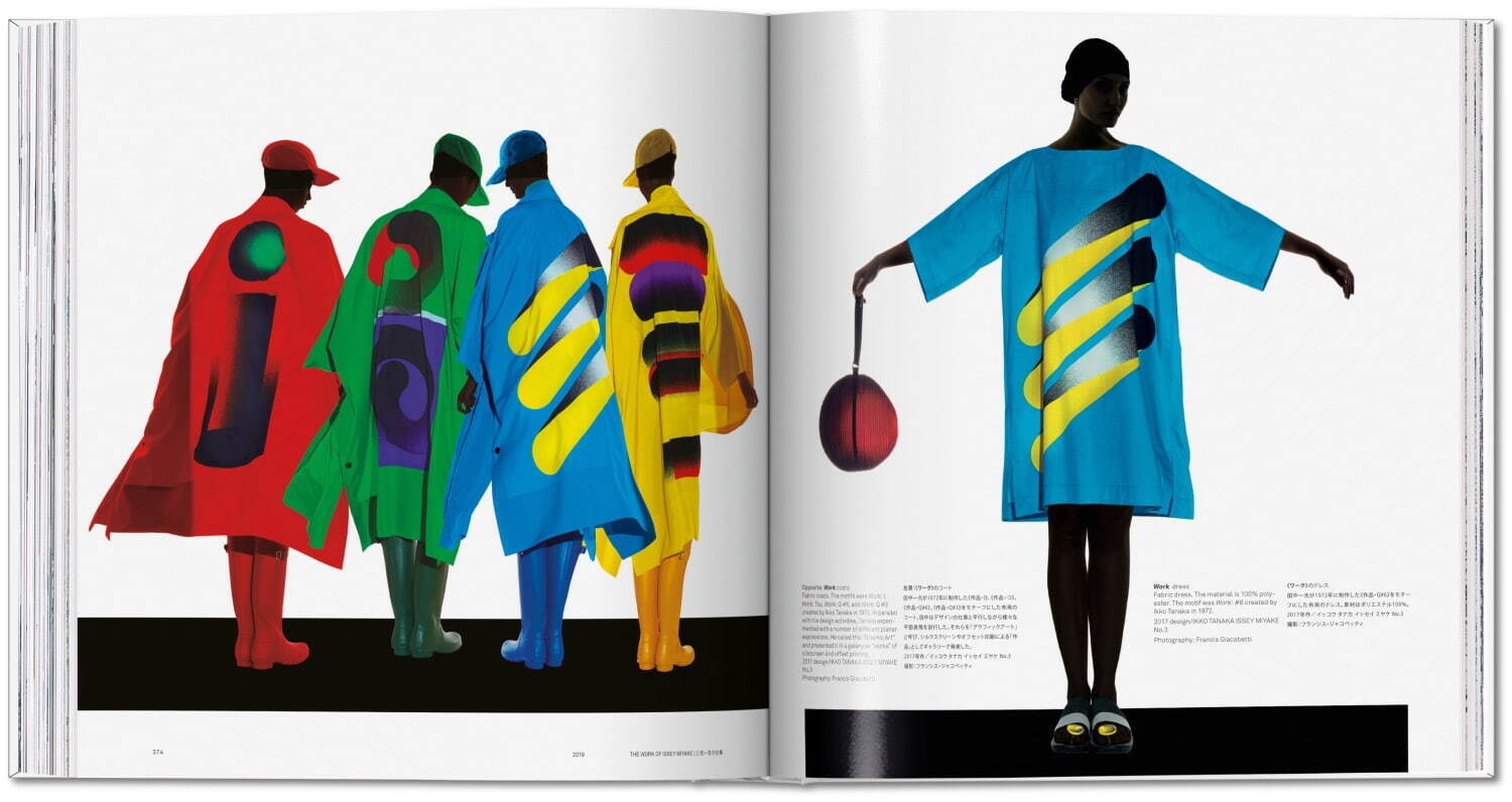 イッセイ ミヤケ(ISSEY MIYAKE) ISSEY MIYAKE 三宅一生 リズム・プリーツ｜写真7