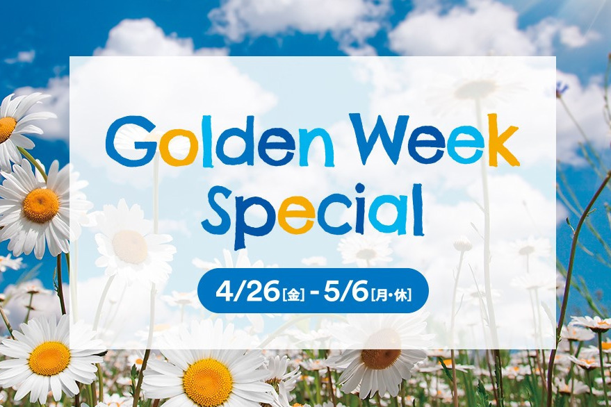 全国プレミアム・アウトレットの24年ゴールデンウィークセール、御殿場・酒々井・りんくうなど10か所で