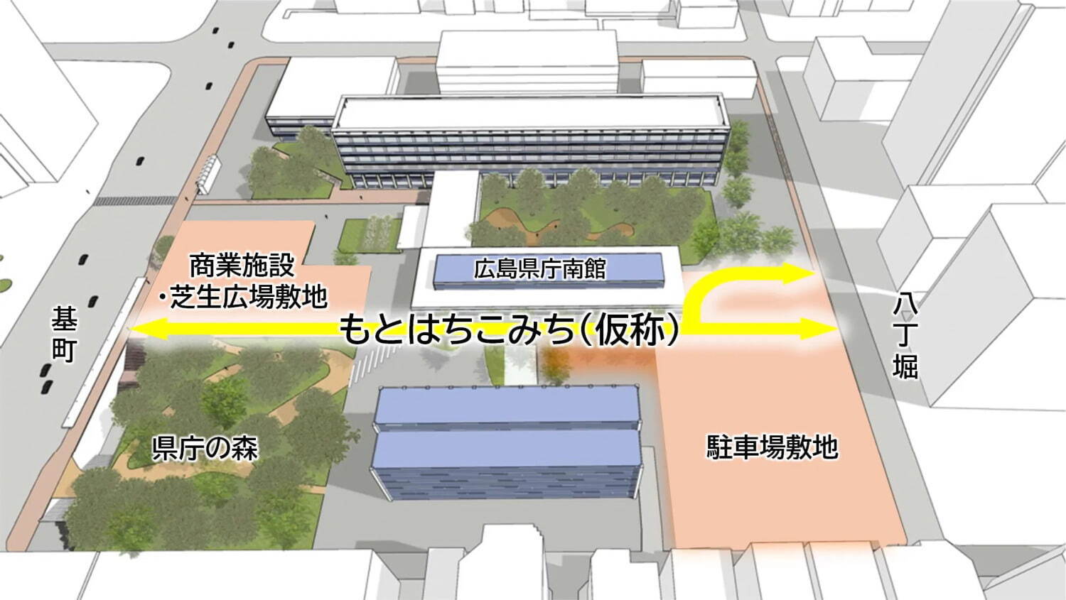 広島県庁舎敷地内に新商業施設が2025年春開業、飲食・物販店など平屋2棟＆緑豊かな芝生広場も｜写真3