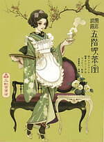 イラストレーター・マツオヒロミの展覧会が東京・弥生美術館で、レトロモダンな架空の雑誌作品の実物など｜写真8