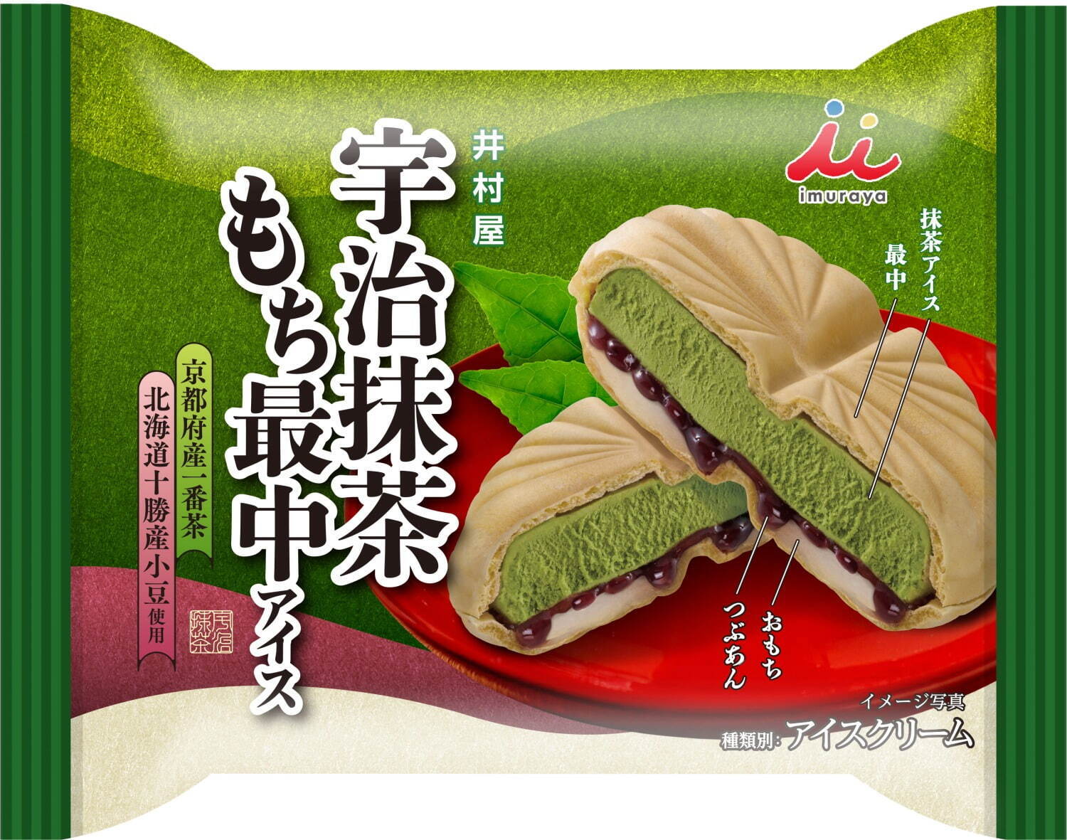 「宇治抹茶もち最中アイス」198円
発売日：4月16日(火)
発売地域：全国