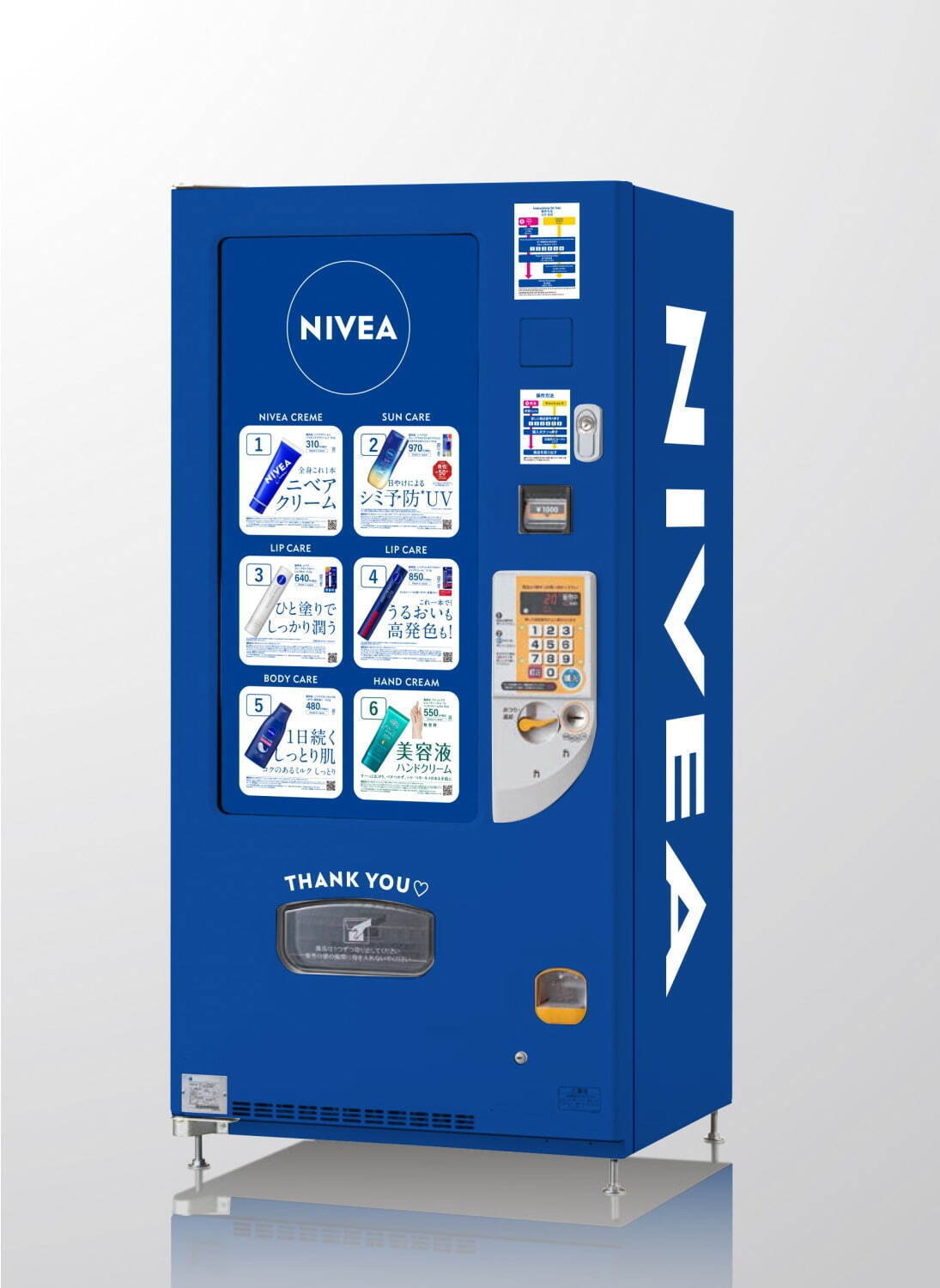 ニベア(NIVEA) ニベア自販機｜写真2