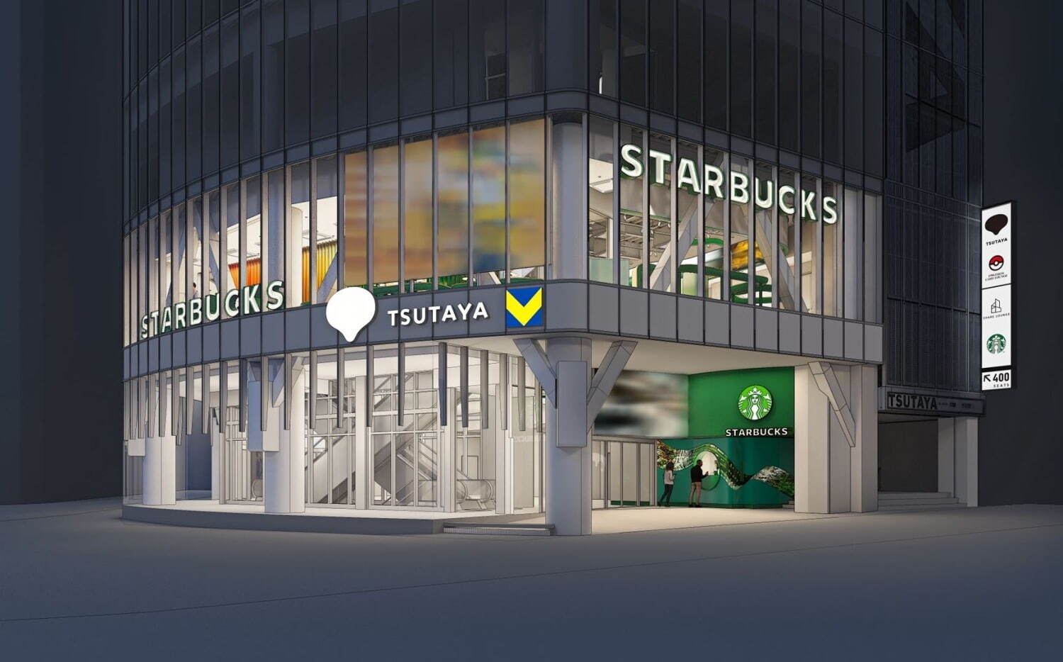 スターバックス(Starbucks Coffee) スターバックス コーヒー SHIBUYA TSUTAYA｜写真1