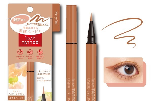 K-パレット24年夏コスメ、人気アイライナーに“ふんわり血色感”与えるブラウンベースの限定色