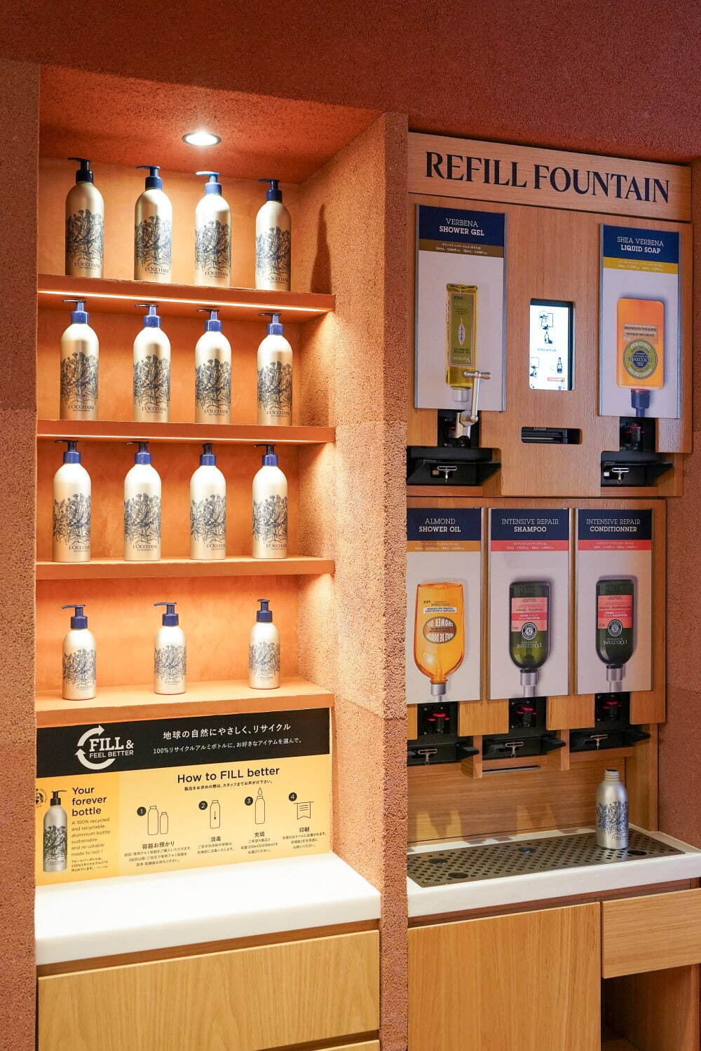 ロクシタン渋谷駅前の店舗を世界初の新コンセプトストアに一新、フレグランスバー設置＆カフェ併設｜写真30