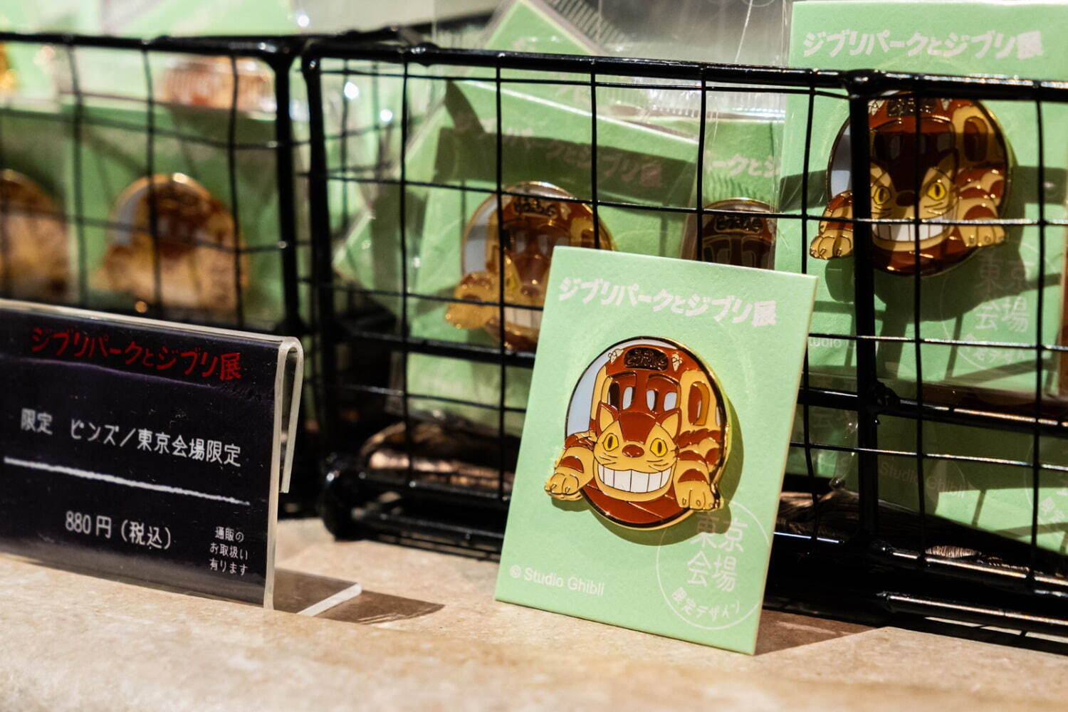 「ジブリパークとジブリ展」東京・天王洲で、「魔女の谷」ハウルの城模型などでパーク誕生の裏側を紹介｜写真32