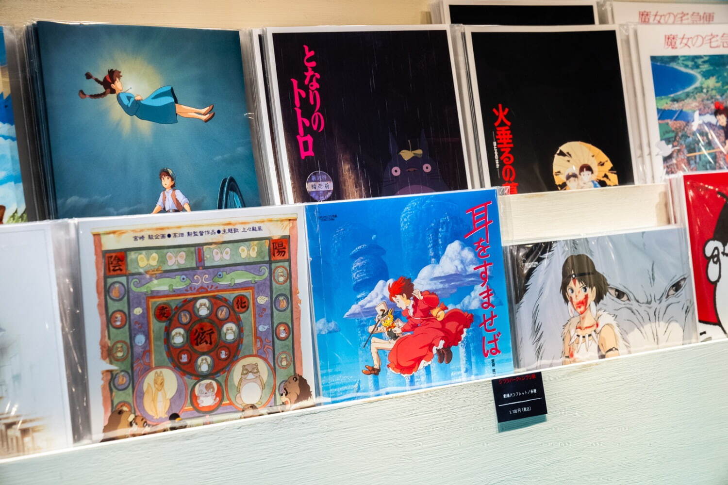 「ジブリパークとジブリ展」東京・天王洲で、「魔女の谷」ハウルの城模型などでパーク誕生の裏側を紹介｜写真37