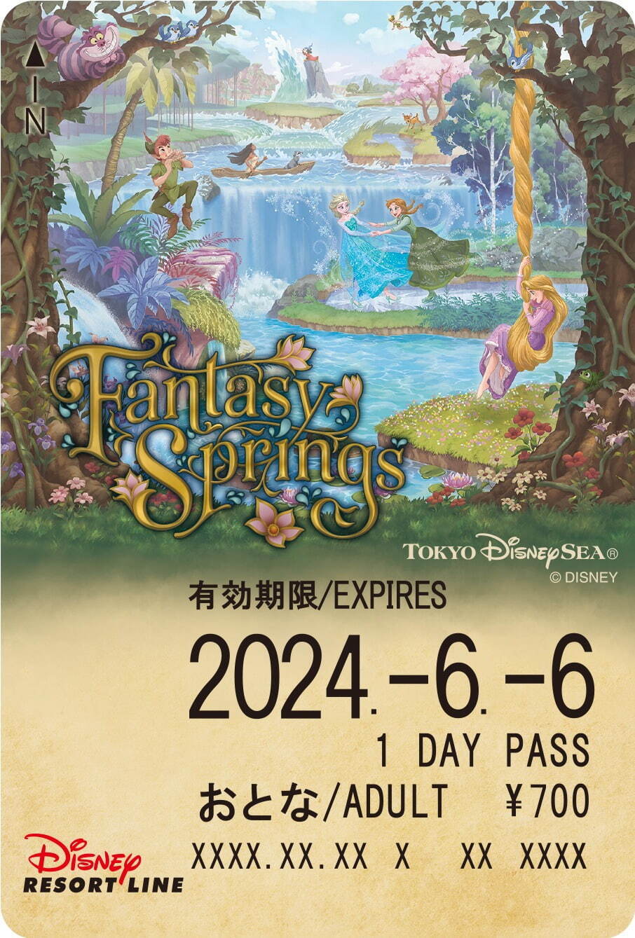 ディズニーリゾートラインに「ファンタジースプリングス」テーマ