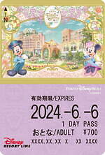 ディズニーリゾートラインに「ファンタジースプリングス」テーマの特別車両、全6種の限定フリーきっぷも｜写真6