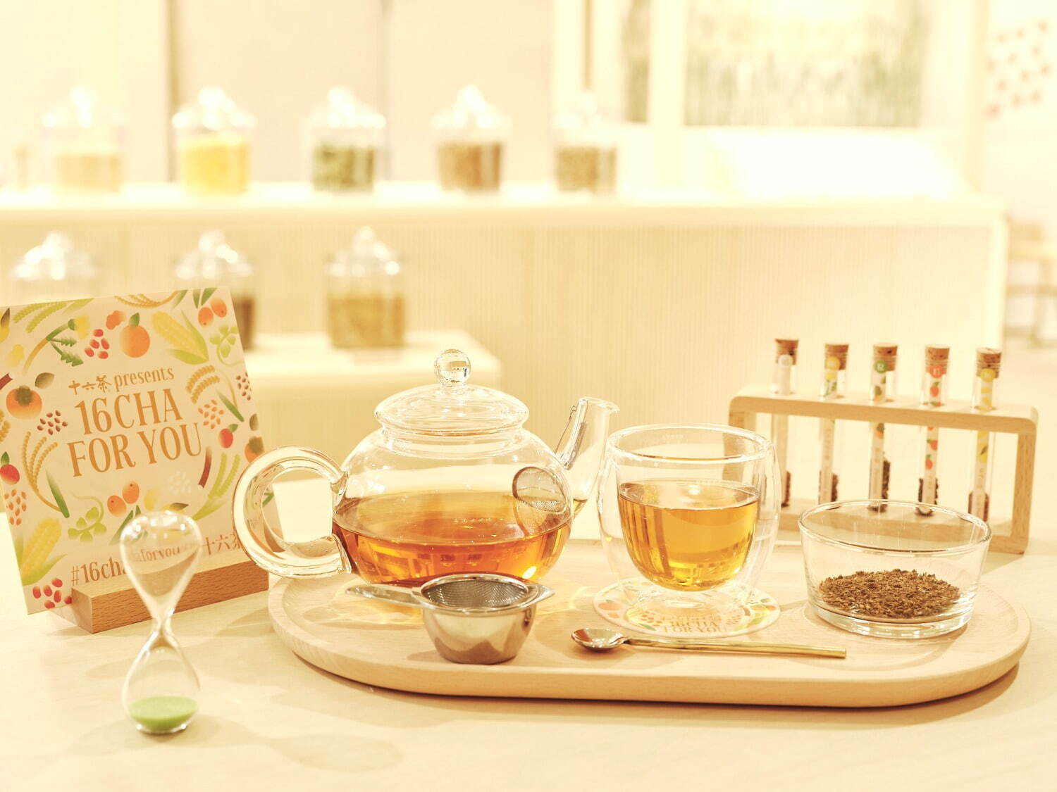 自分だけの「オリジナルブレンド十六茶」を作れる限定ショップが東京・神宮前に、入場無料＆お土産も｜写真29