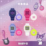 ベイビージー(BABY-G) ベイビージープラス BGD-10K｜写真12