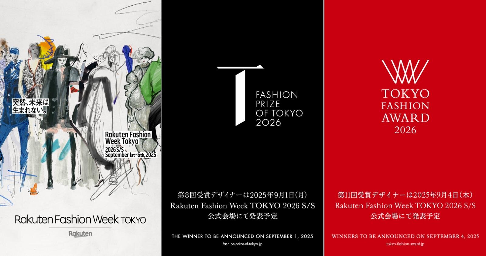 【ライブ配信：2025年9月1日】2026年秋冬楽天ファッション・ウィーク東京｜写真1