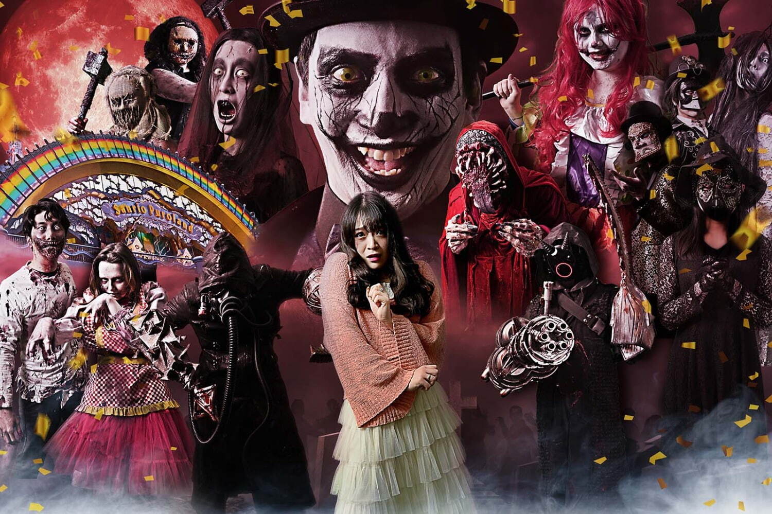 サンリオピューロランド｜サンリオピューロランドのホラーイベント「オバケンナイトメアカーニバル」閉館後の館内が舞台の恐怖体験