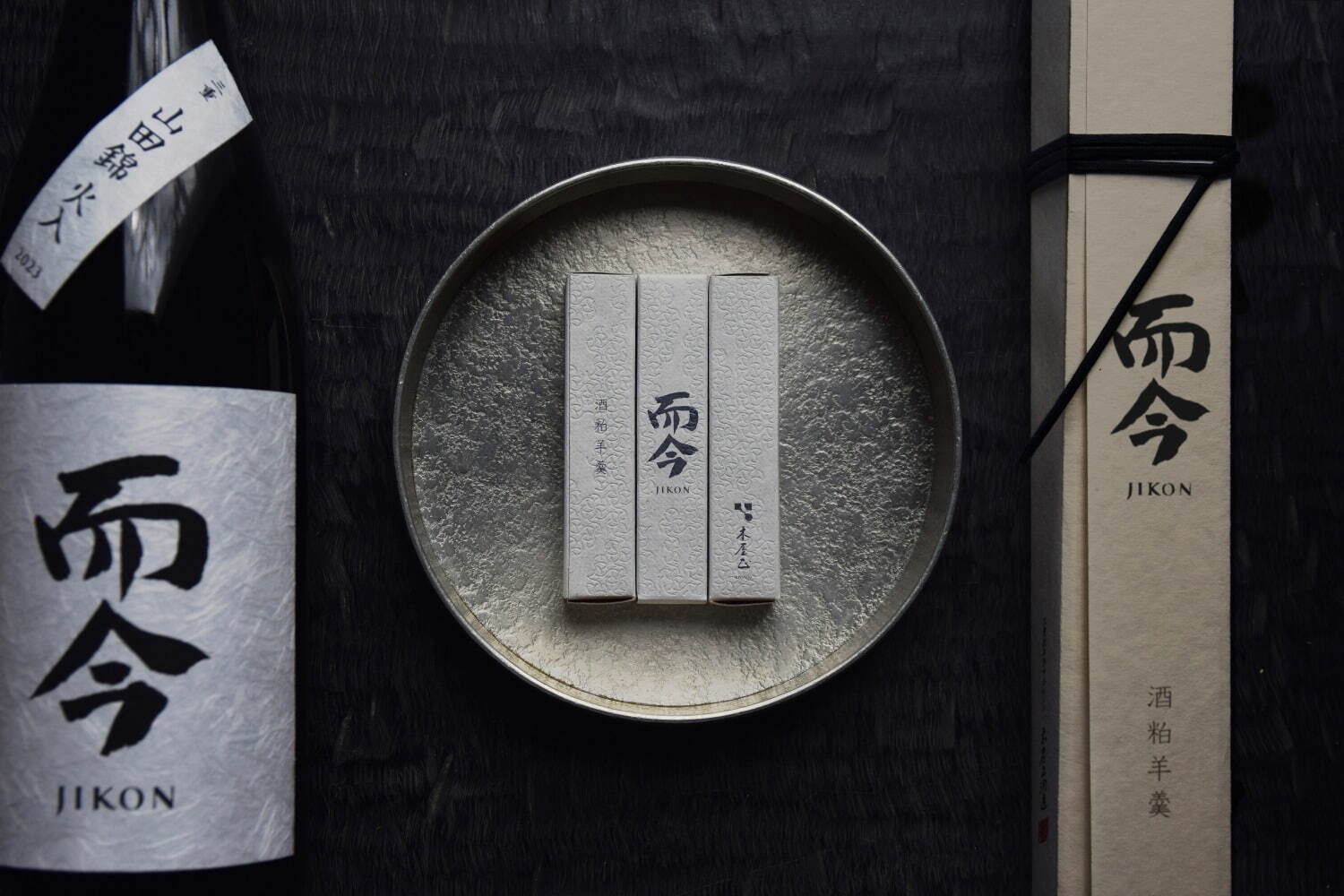 「酒粕羊羹」1棹 432円