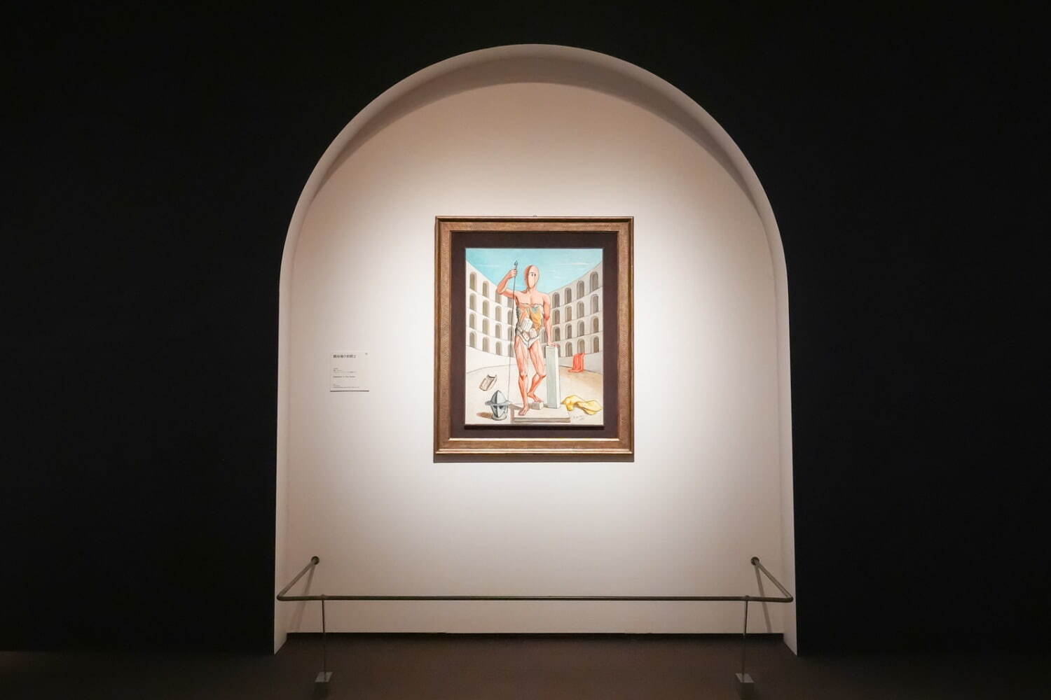 ジョルジョ・デ・キリコ 《闘技場の剣闘士》 1975年 ジョルジョ・エ・イーザ・デ・キリコ財団