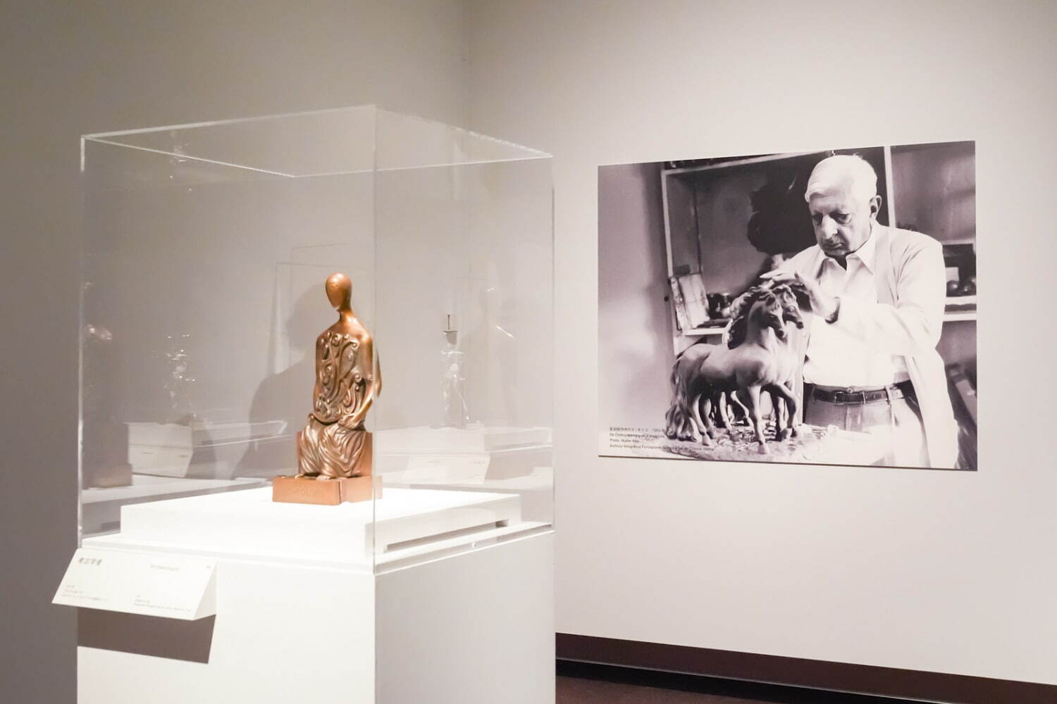 ジョルジョ・デ・キリコ 《考古学者》 1971年 ジョルジョ・エ・イーザ・デ・キリコ財団