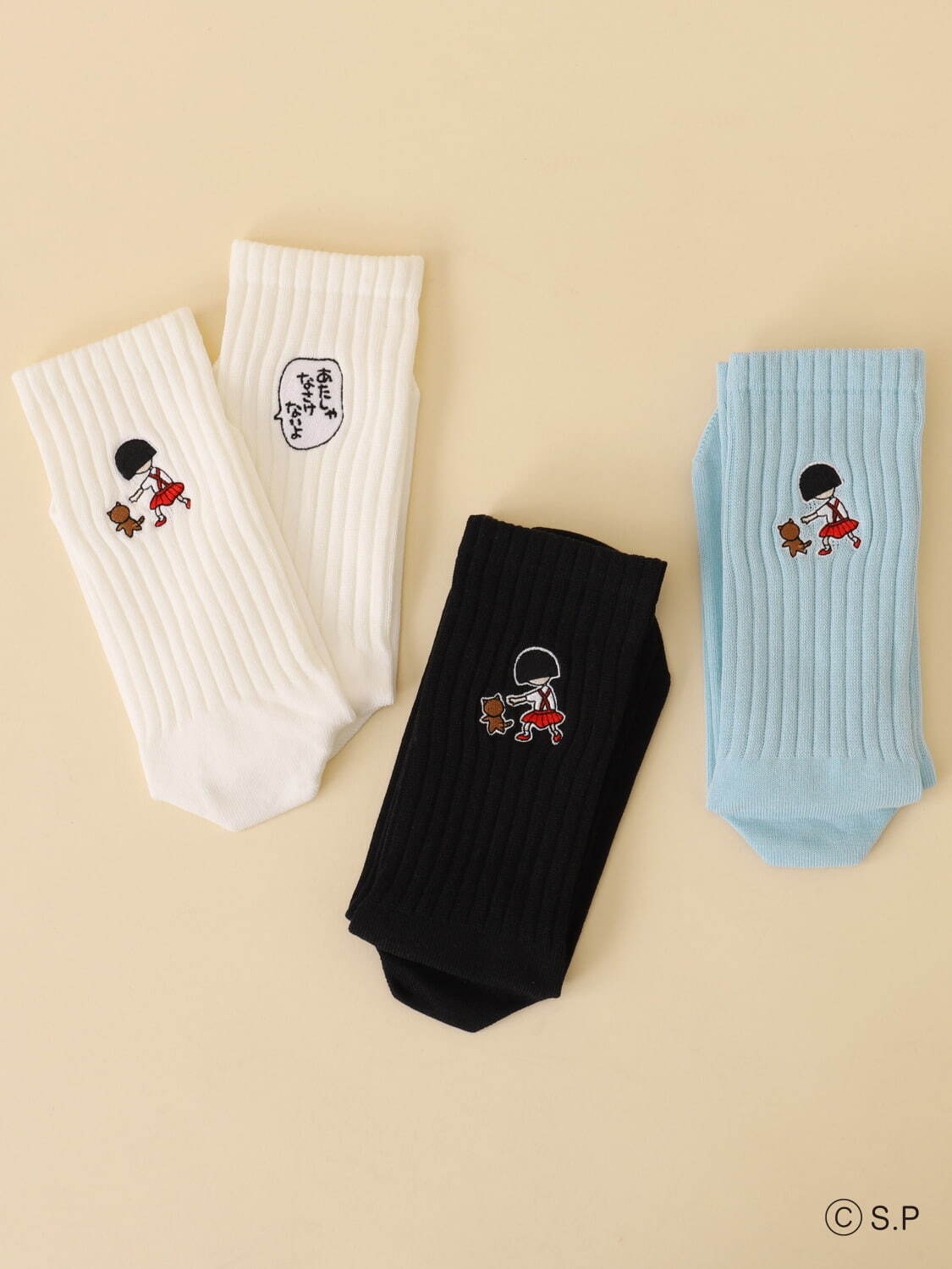 さくらももこ×タビオの靴下、ちびまる子ちゃんの吹き出し刺繍やコジコジ総柄ソックスなど｜写真1