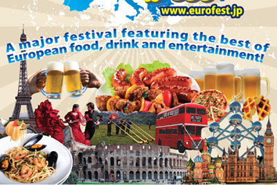 トルコ料理｜ヨーロッパ各国のグルメや文化が集合！代々木公園で「ユーロフェス 2014」