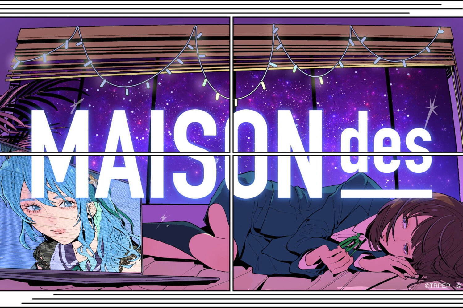 MAISONdesの新曲「なんもない feat. 星街すいせい, sakuma.」リリース