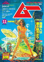 「昭和レトロな世界展」池袋東武で - 純喫茶のクリームソーダやパフェ、昭和のサブカルグッズも｜写真16