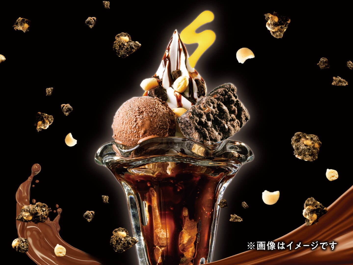 「ブラックサンダー イナズマチョコレートパフェ」 690円