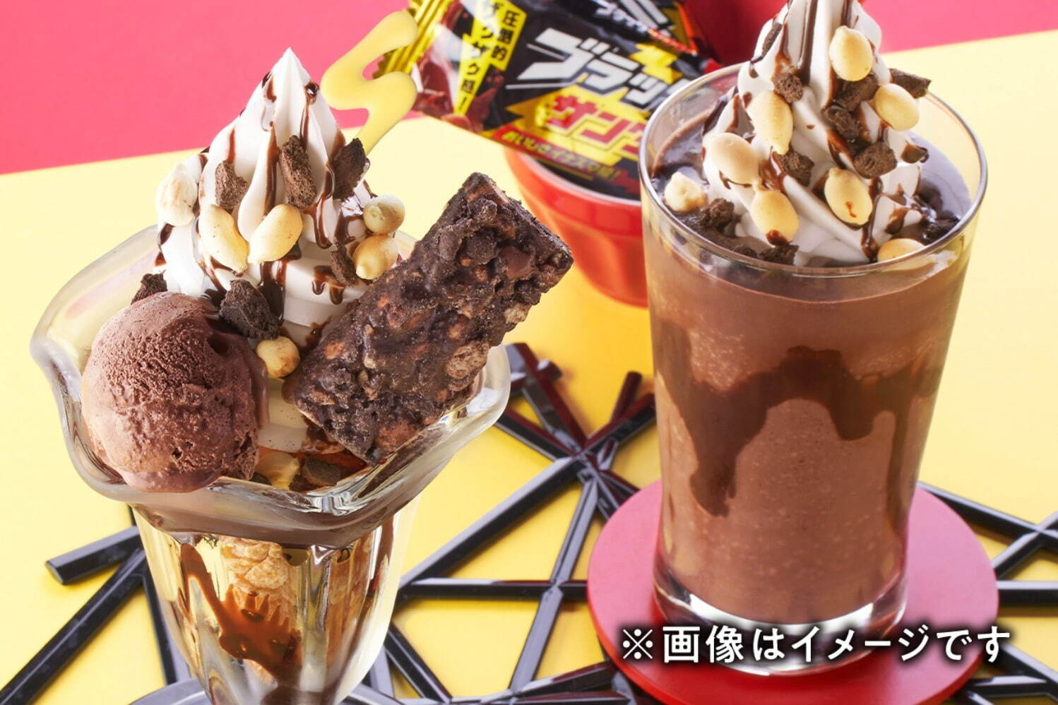 サンマルクカフェ×「ブラックサンダー」コラボ、“ザクザク食感”のずっしり「プレミアムチョコクロ」など｜写真4