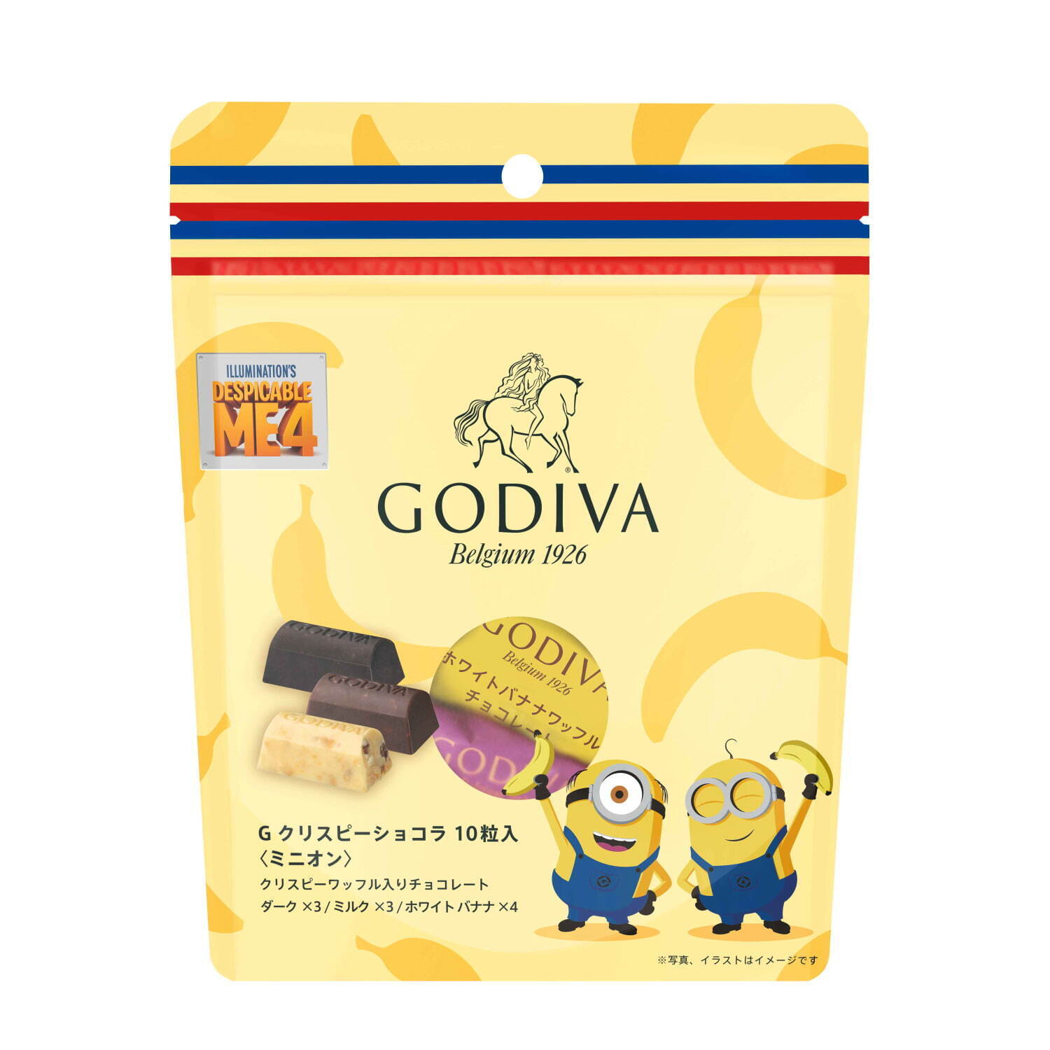 ゴディバ(GODIVA) ミニオン｜写真2