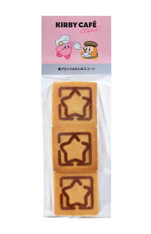 カービィカフェ プチより「星ブロックみたいなスコーン」いちご＆ミルクのジャムセットも｜写真3