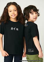 グラニフ×ドラクエの第5弾コラボ、ホイミスライムの癒しセットアップやはぐれメタルのバケットハット｜写真23