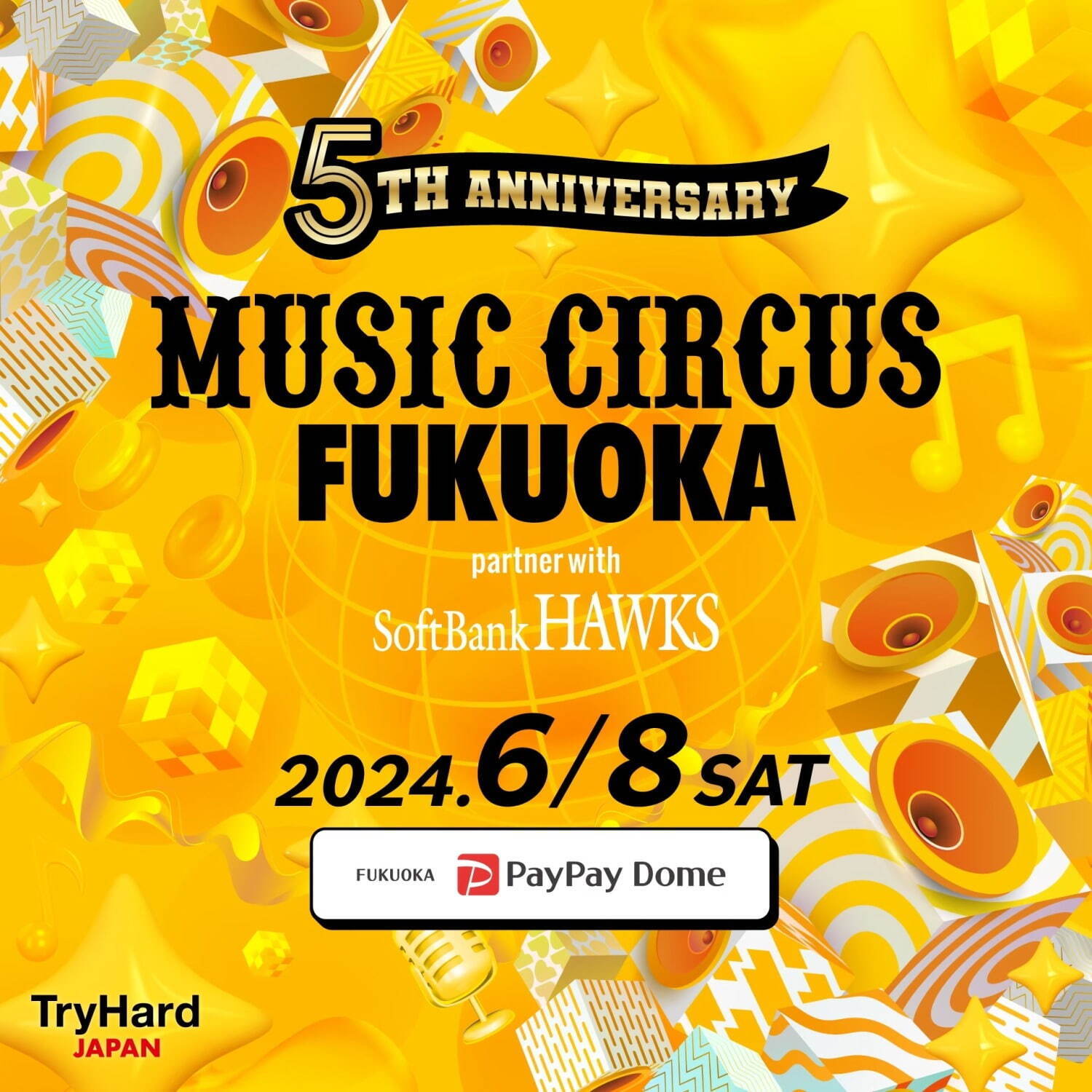 ミュージックサーカス 福岡 2024 みずほPayPayドーム福岡｜写真6