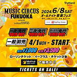 ミュージックサーカス 福岡 2024 みずほPayPayドーム福岡｜写真5