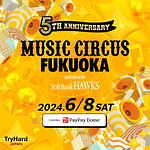 ミュージックサーカス 福岡 2024 みずほPayPayドーム福岡｜写真6