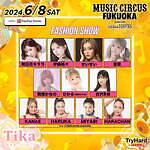 ミュージックサーカス 福岡 2024 みずほPayPayドーム福岡｜写真4