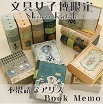 日本最大級の文具イベント「文具女子博」京王百貨店 新宿店に全59の文具メーカーが集結｜写真4