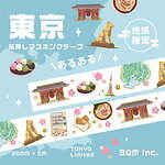 日本最大級の文具イベント「文具女子博」京王百貨店 新宿店に全59の文具メーカーが集結｜写真5