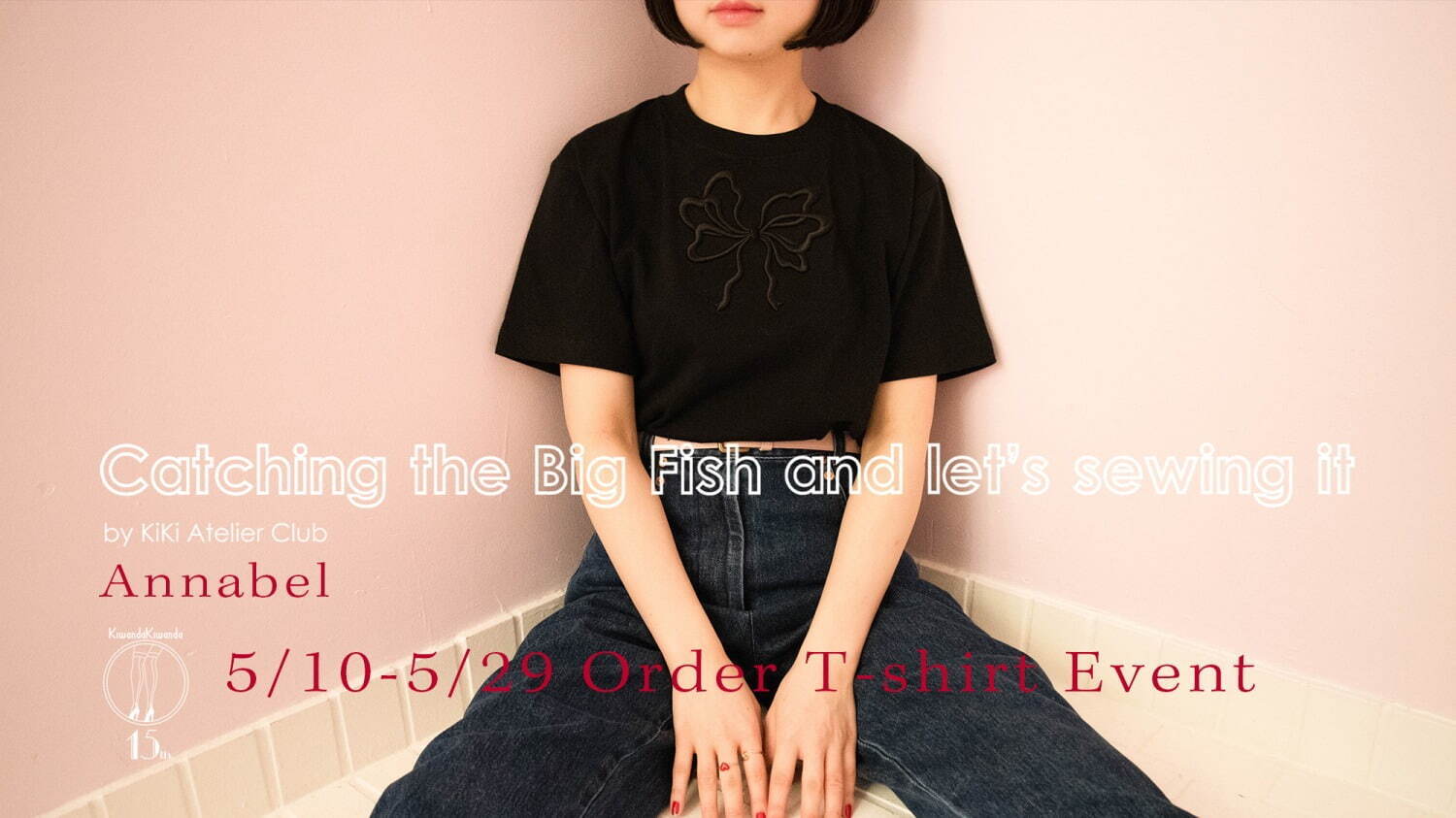 キワンダキワンダのウィメンズTシャツオーダー会、“リボン”や“ハートマーク”の刺繍で｜写真18