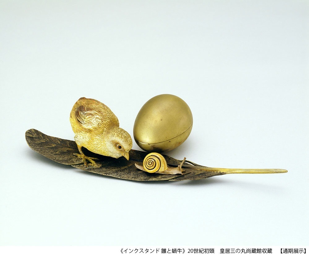 展覧会「いきもの賞玩」皇居三の丸尚蔵館で、美術・工芸の“生き物”国宝・伊藤若冲《動植綵絵》など公開｜写真10