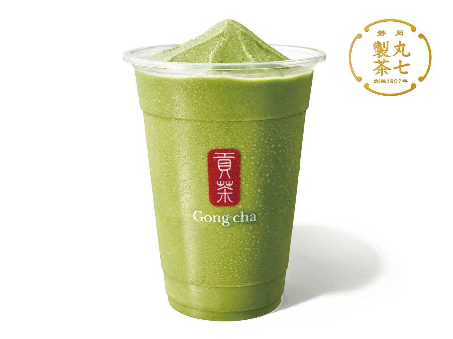 ゴンチャ(Gong cha) 丸七製茶｜写真2