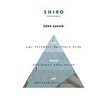 シロ(SHIRO) ジェルパフューム｜写真8